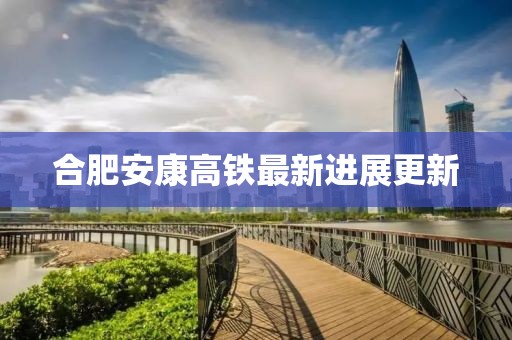 建筑工程技术咨询 第254页