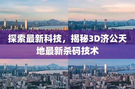 建筑工程技术咨询 第253页