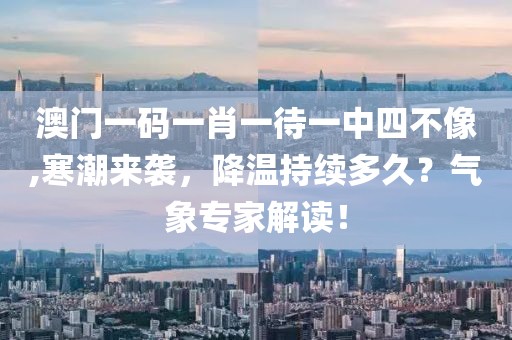 即逝 第35页