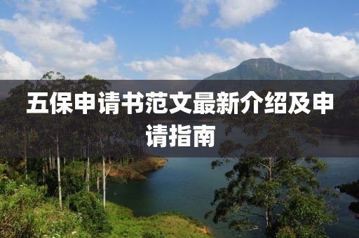 景观设计 第268页