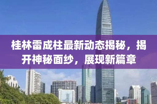建筑设计 第261页