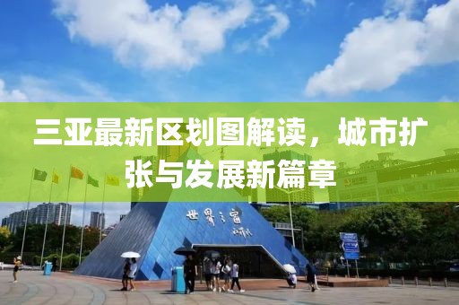 建筑工程技术咨询 第250页