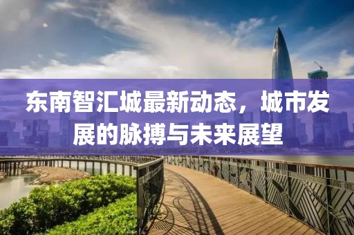 景观设计 第263页