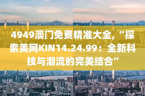 满分可爱 第38页