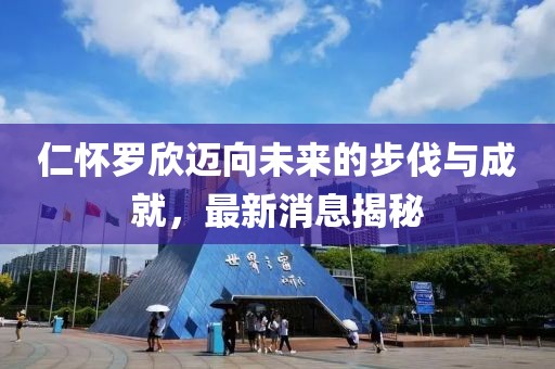 景观设计 第262页