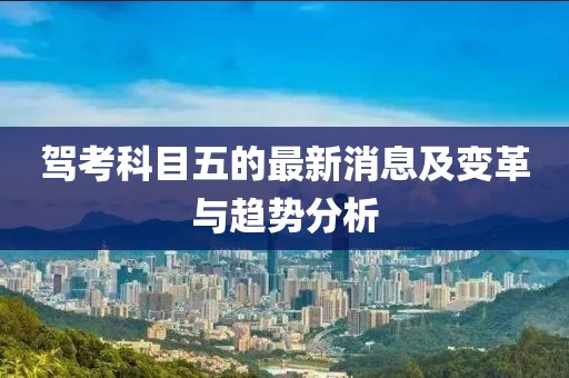爱久放手 第11页