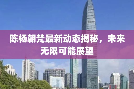 建筑设计 第256页