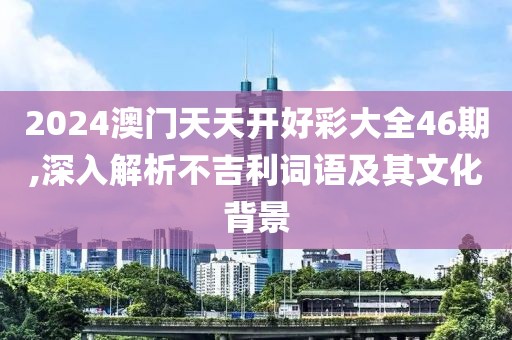懵懂菇凉 第36页