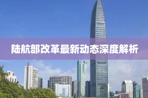 景观设计 第253页