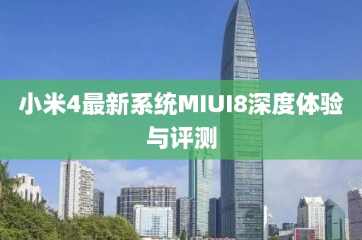 景观设计 第250页