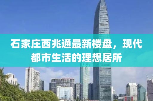 景观设计 第249页