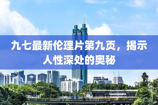 2025年2月 第191页