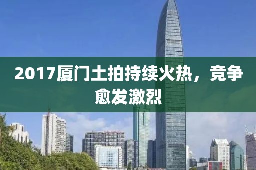 景观设计 第247页