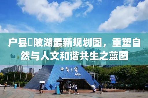 建筑工程技术咨询 第235页