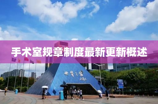第966页