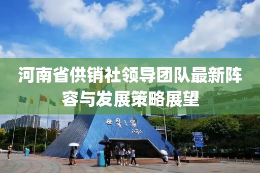 景观设计 第245页