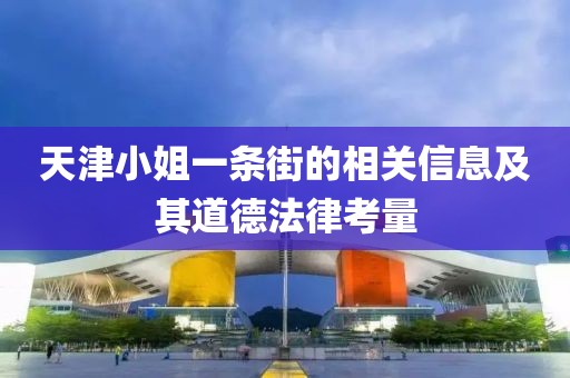 建筑设计 第244页