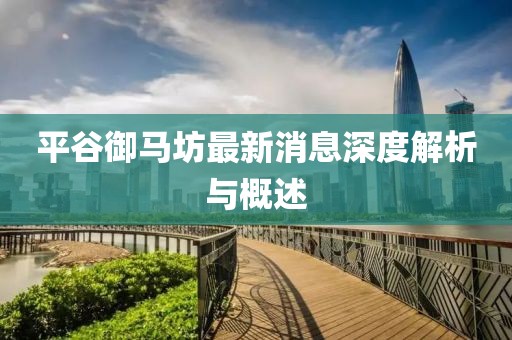 听风的鲸 第10页