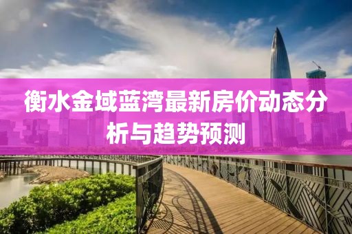 风调雨顺 第10页