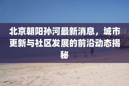 遗梦 第10页