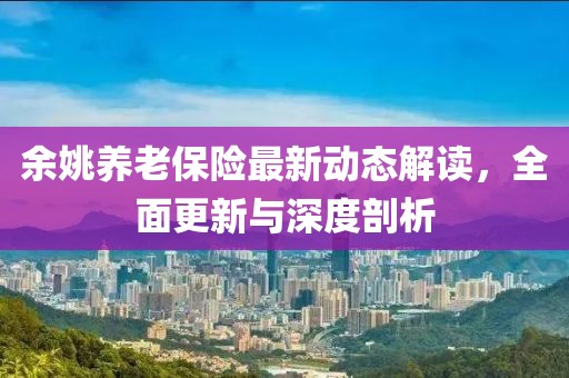 景观设计 第244页