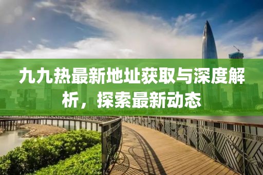建筑工程技术咨询 第232页