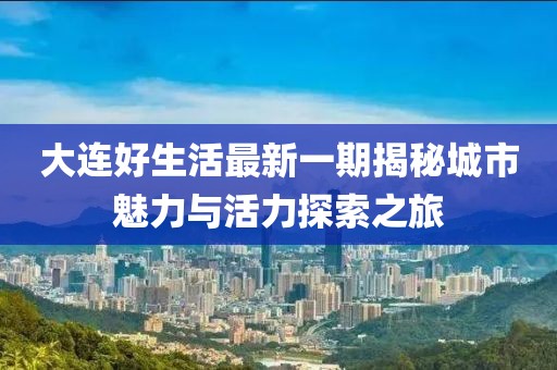 回眸最初 第9页