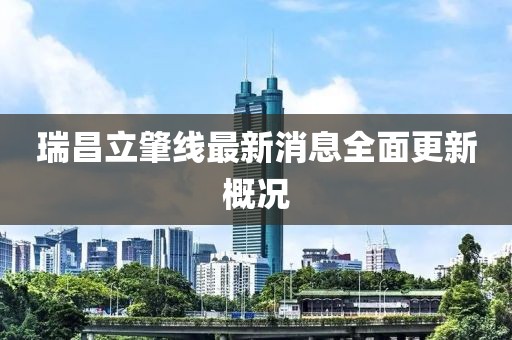 墨洒年华 第11页