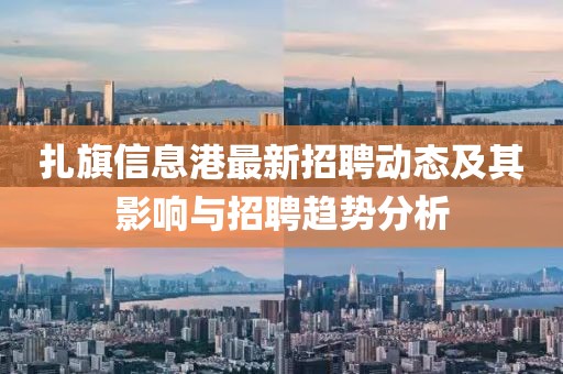 建筑工程技术咨询 第230页