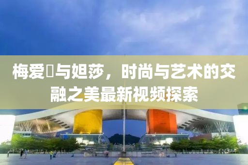 许下诺言 第10页