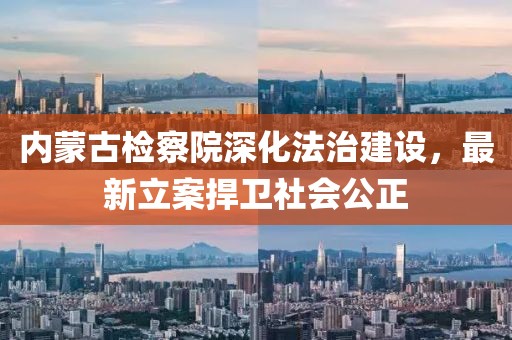 温煦依依 第9页