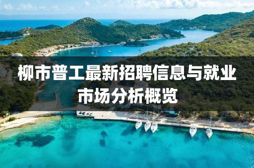 独孤傲弑 第10页