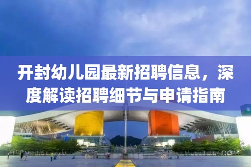 建筑工程技术咨询 第229页