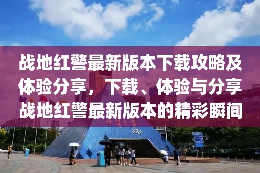 浅笑轻吟梦一曲 第9页