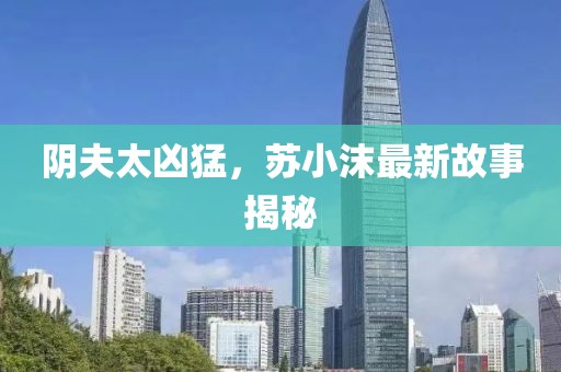 建筑工程技术咨询 第228页