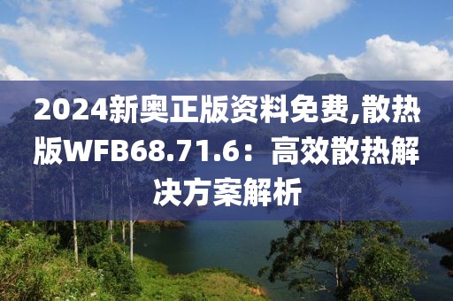 你很迷人 第37页