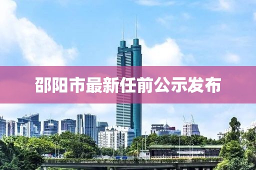 初遇在故事开头 第9页