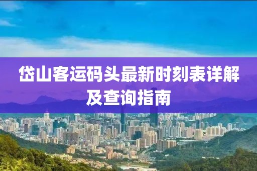 离雨弥巷 第9页