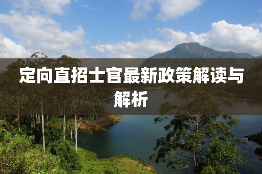 习惯孤单 第9页