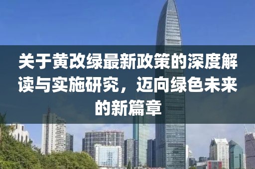 四年桔梗 第9页