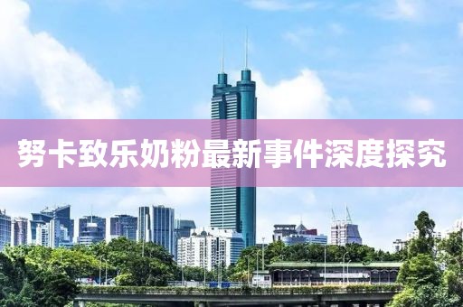 2025年2月 第114页