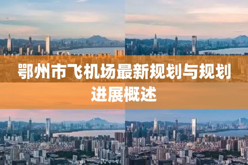 2025年2月 第113页