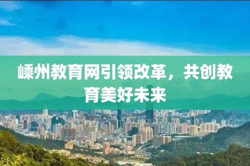 懵懂菇凉 第11页