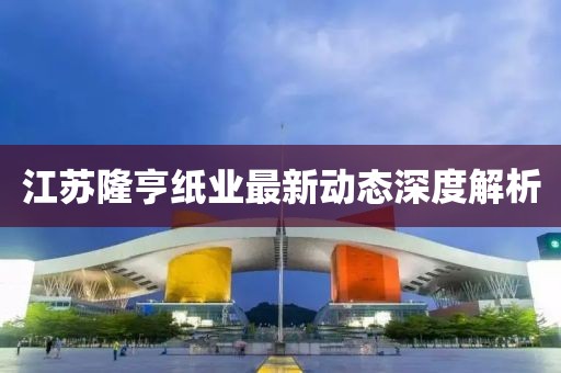 2025年2月 第101页