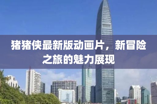 2025年2月 第99页