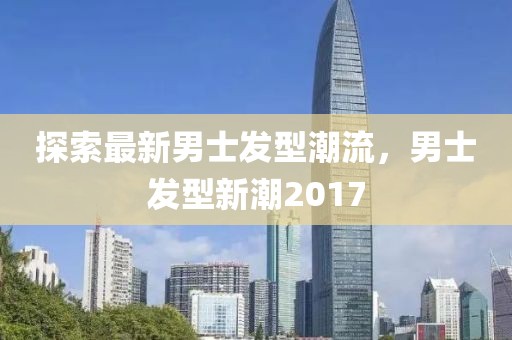 2025年2月 第97页