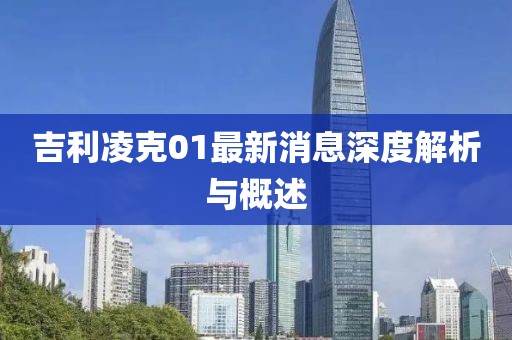 2025年2月 第96页