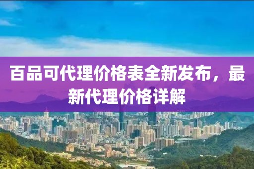 2025年2月 第93页