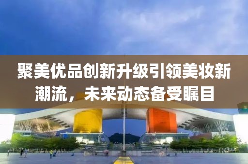 2025年2月 第84页