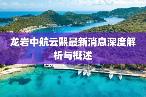 2025年2月 第83页